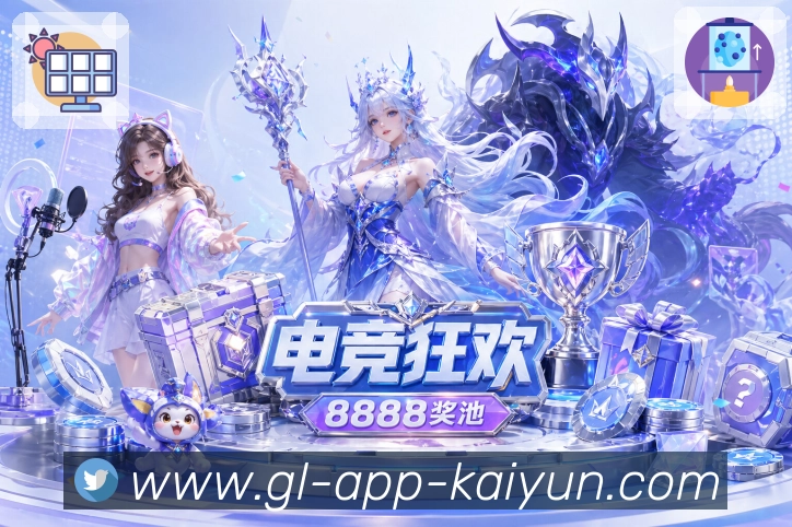 开云AppAPP 官方推荐图